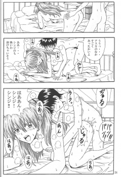 (C85) [Wagashiya (Amai Yadoraki)] LOVE - EVA:1.01 You can [not] catch me (Neon Genesis Evangelion) - page 23