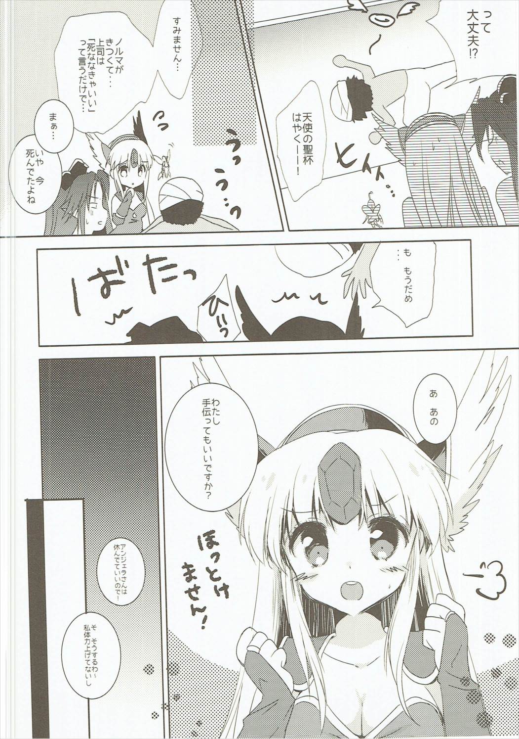 (C90) [Bicolor (Kuroshiro Neko)] Fairy Rose 7 (Seiken Densetsu 3) page 5 full