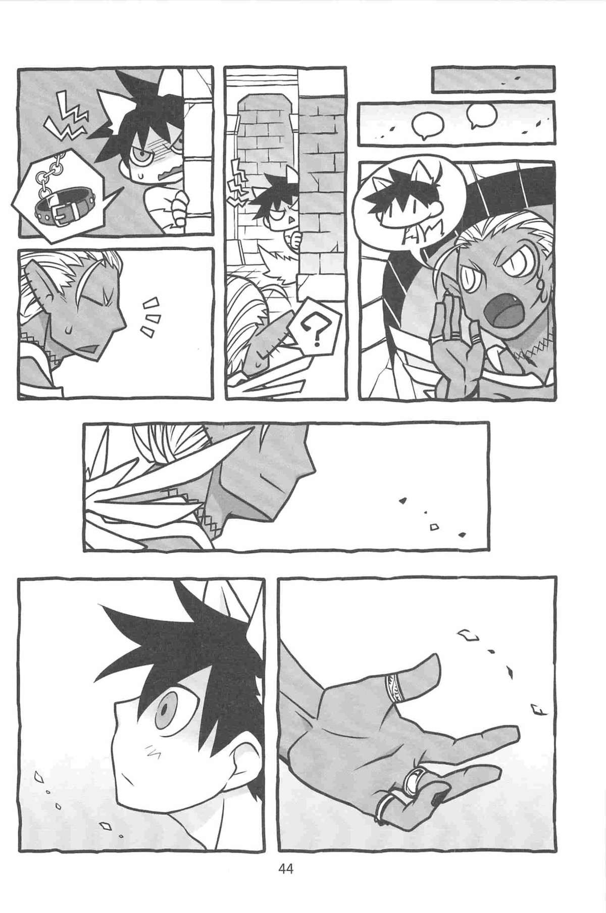 [YONDEMASUYO AZAZEL SAN] gouman doragon to kaiinu (Asobu) page 46 full