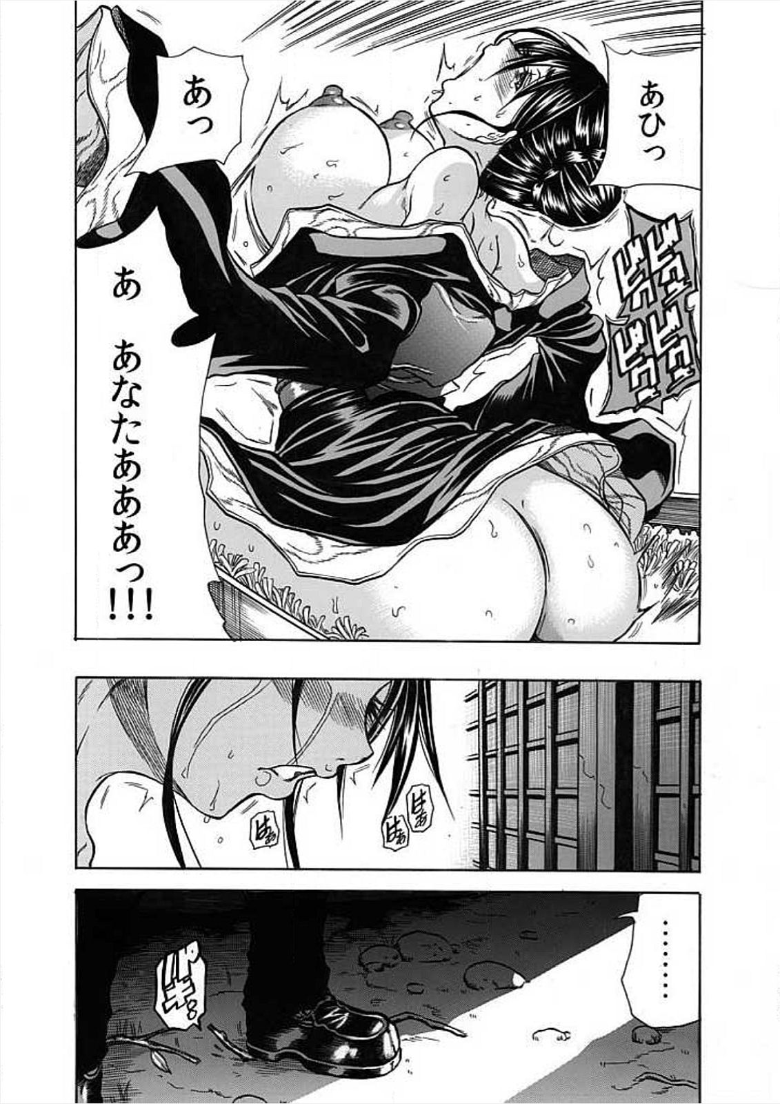 [Tachibana Naoki] Nekuro －de Iku Onna－ [Digital] (1)～(6) [Digital] page 11 full