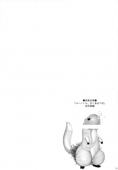 (COMIC1☆03) [RUBBISH Selecting Squad (Namonashi)] RE-SP.01 (Mahou Shoujo Lyrical Nanoha StrikerS) - page 27