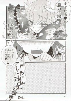 (CT29) [Nekomarudow (Tadima Yoshikadu)] FGO no Usui Hon. (Fate/Grand Order) - page 32