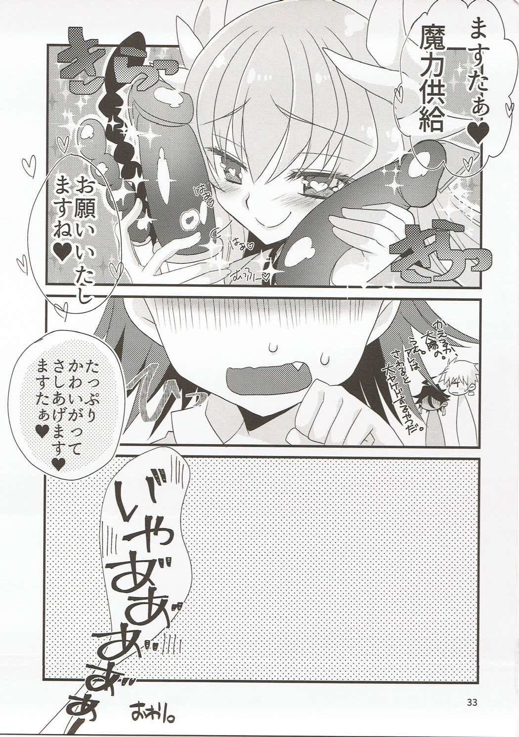 (CT29) [Nekomarudow (Tadima Yoshikadu)] FGO no Usui Hon. (Fate/Grand Order) page 32 full