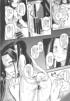 (CiNDERELLA ☆ STAGE 6 STEP) [Rokata Aruki (Akino Komichi)] Naisho no Ohanashi o (THE IDOLM@STER CINDERELLA GIRLS) - page 19