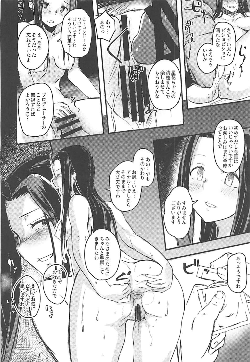 (CiNDERELLA ☆ STAGE 6 STEP) [Rokata Aruki (Akino Komichi)] Naisho no Ohanashi o (THE IDOLM@STER CINDERELLA GIRLS) page 19 full