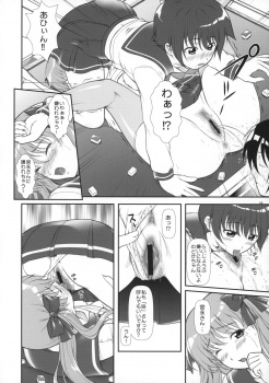 (C76) [OTOGIYA X-9 (Mizuki Haruto)] Nodoka Tanki Karamimachi (Saki) - page 15