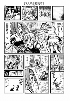 [Daitoutaku (Nabeshima Mike)] Maiden Higawari Teishoku (Shaman King) - page 15
