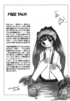 (SC16) [Kojimashiki (Kojima Aya, Kinoshita Shashinkan)] Seijin Jump - Adult Jump (Shaman King) - page 15