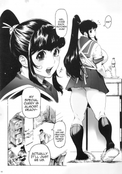 [Coochy-Coo (Bonten)] My Childhood friend is a JK Ponytailed Girl | With Aki-Nee 2 | AkiAss 3 | Trilogy [English] {Stopittarpit} - page 3