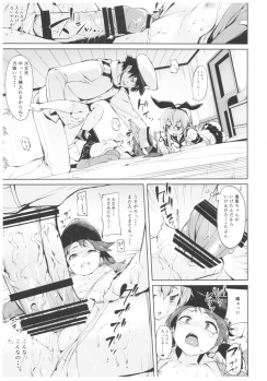 (C91) [Mochi-ya (Karochii)] Mochi-ya Collection (Kantai Collection -KanColle-) - page 44