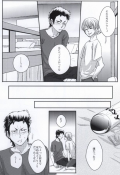 思春期に持て余す熱は大変なもので (Daiya no Ace) - page 24