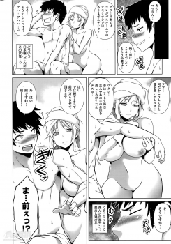 [TANABE] Ougon Taiken - Gold Experience - page 4