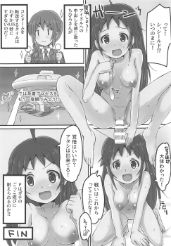 (C95) [cloudair (Katsuto)] Nanjo Hikaru Super Ero Taisen (THE IDOLM@STER CINDERELLA GIRLS) - page 19