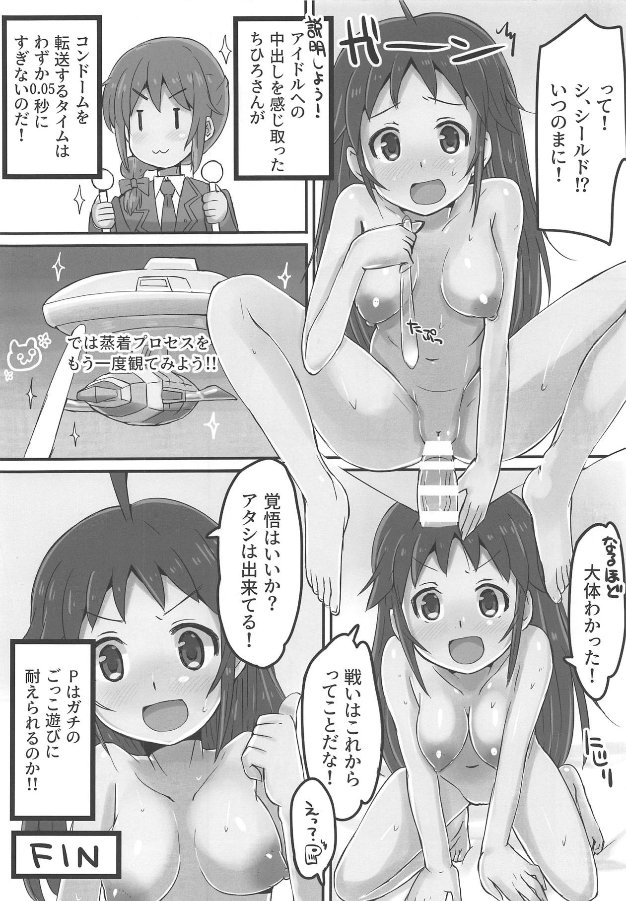 (C95) [cloudair (Katsuto)] Nanjo Hikaru Super Ero Taisen (THE IDOLM@STER CINDERELLA GIRLS) page 19 full