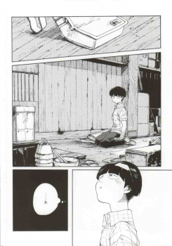 (SUPER23) [sankakan (kantaro)] Lament (Mob Psycho 100) - page 21