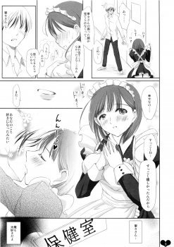 [Takane no hanazono (Takane Nohana, Himeno Komomo)] Ore Plus Bunkasai Hen (Love Plus) [2009-11-22] - page 9