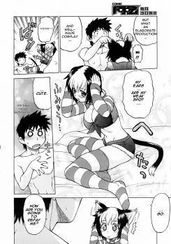 [Kouda Tomohiro] Miracle Cat Punch [English] - page 14