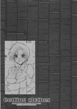 (C71) [Fantasy Wind (Shinano Yura)] Getting Clothes (Fate/hollow ataraxia) - page 22