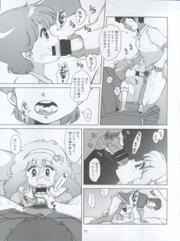 (C85) [Old School Academy (Amedama Akihito)] Magical Daughter (Creamy Mami, Magical Emi, Magical Fairy Persia) - page 13