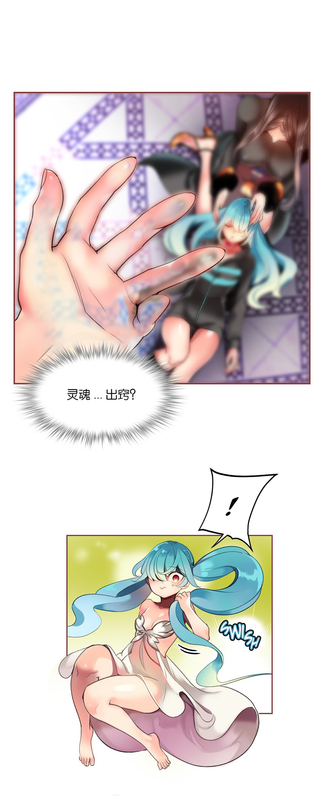 [Juder] Lilith`s Cord (第二季) Ch.61-64 [Chinese] [aaatwist个人汉化] [Ongoing] page 5 full