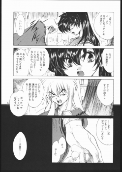 (C59) [Toko-ya (Kitoen)] Tasukurumono (red cover) (Inuyasha) - page 4
