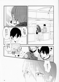 (SUPER23) [NANOKA (Miura)] Sayonara, Bokura no Hatsukoi (Free!) - page 13
