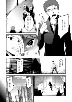 [Re_Clel (feiren)] Kitsune no Ongaeshi [Digital] - page 5