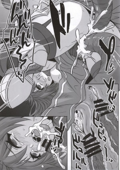 (C86) [Genki no Mizu no Wakutokoro (Funamushi, Kumacchi, mil)] Naraka (Ragnarok Online) - page 12