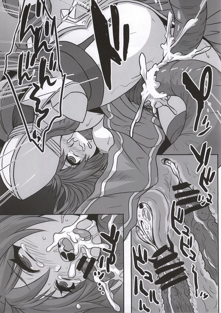 (C86) [Genki no Mizu no Wakutokoro (Funamushi, Kumacchi, mil)] Naraka (Ragnarok Online) page 12 full