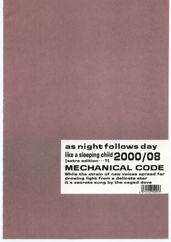 (SC9) [Mechanical Code (Takahashi Kobato)] AS NIGHT FOLLOWS DAY like a sleeping child (Ah! My Goddess) - page 18