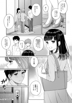 [Yuyama Chika] Sensei to Boku Ch. 1-4 - page 44