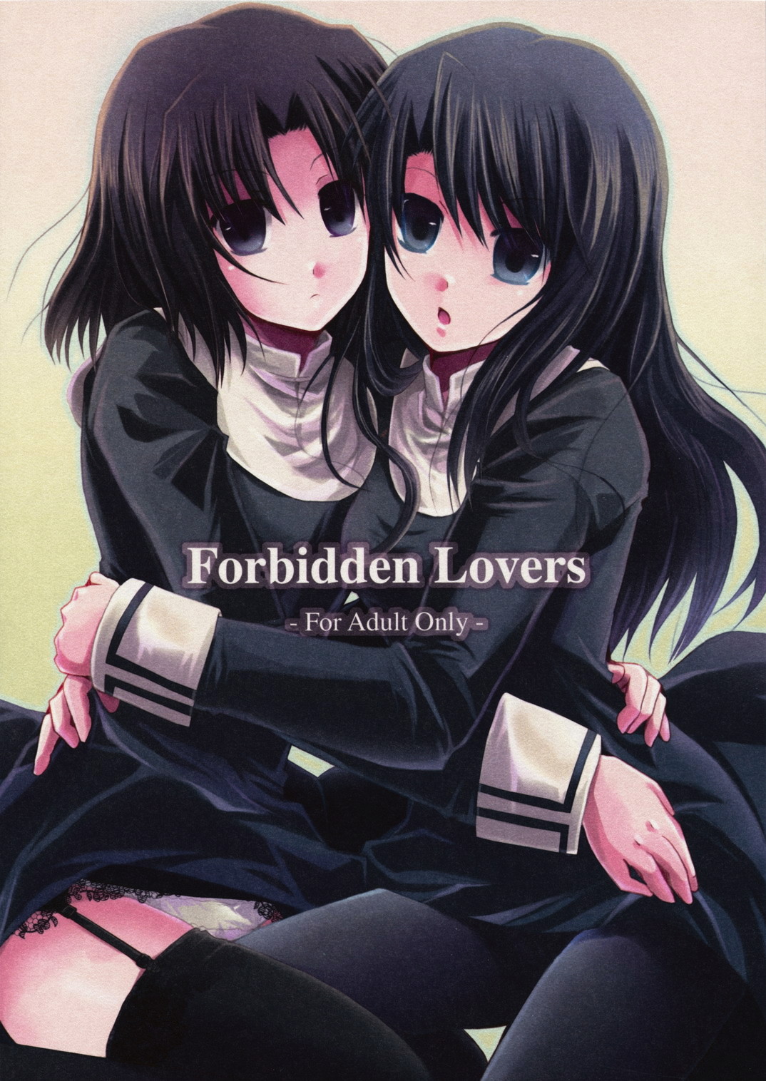 (SC42) [Alkaloid (Izumiya Otoha)] Forbidden Lovers (Kara no Kyoukai) [English] page 1 full