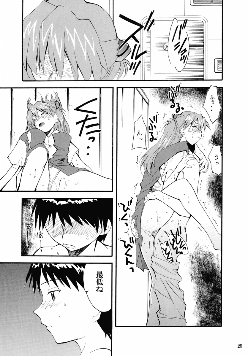 (C67) [Studio Kimigabuchi (Kimimaru)] RE-TAKE 2 (Neon Genesis Evangelion) page 24 full