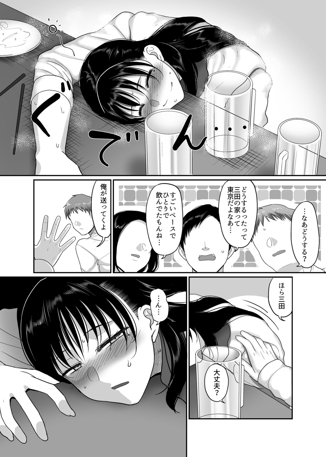 [Buppa Studio (Yamamoto Zenzen)] Meitei Hitozuma to Dousoukai NTR ~Asa made Yarichin ni Hameraremashita~ page 6 full