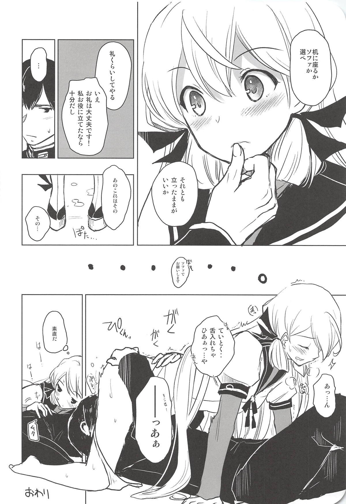 (C94) [operatioN (N)] I copy. (Kantai Collection -KanColle-) page 35 full