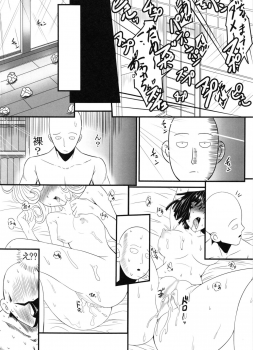 (C91) [Uchuu ☆ Porta (Kawa)] Dekoboko Love Sister 2-gekime! (One Punch Man) - page 19