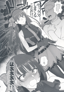 (C95) [Earthean (Syoukaki)] Obake nante Inai! (Girls' Frontline) - page 6