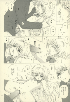 (C66) [Nikopondo (Aoyama Reo)] Eve like an angel Extra (Black Cat) - page 24