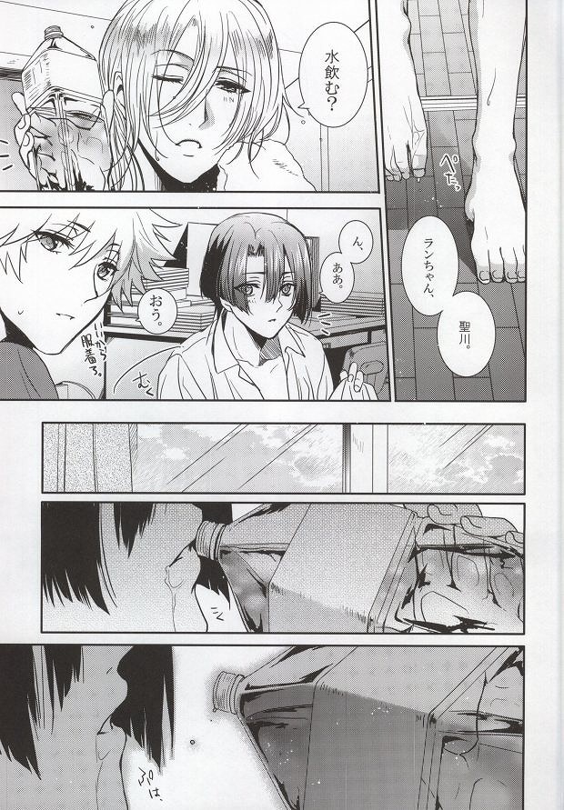 (SUPER22) [Tasogaresenpu (Porry)] Accident Love (Uta no Prince-sama) page 18 full