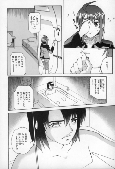 (C68) [Cool Brain (Kitani Sai)] ANGEL PAIN 15 (Gundam SEED Destiny) - page 5