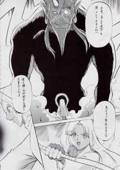 [Busou Megami (Kannaduki Kanna)] Ai & Mai DS II ~Setsugekka~ (Injuu Seisen Twin Angels) - page 33