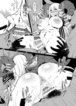 (COMIC1☆11) [Mata Ashita. (Oohira Sunset)] Randamu ni Seimei o Dezain Shitara Ningen ni de Kōbi ga Sukina Osu ga Dekimashita (Fate/Grand Order) - page 5