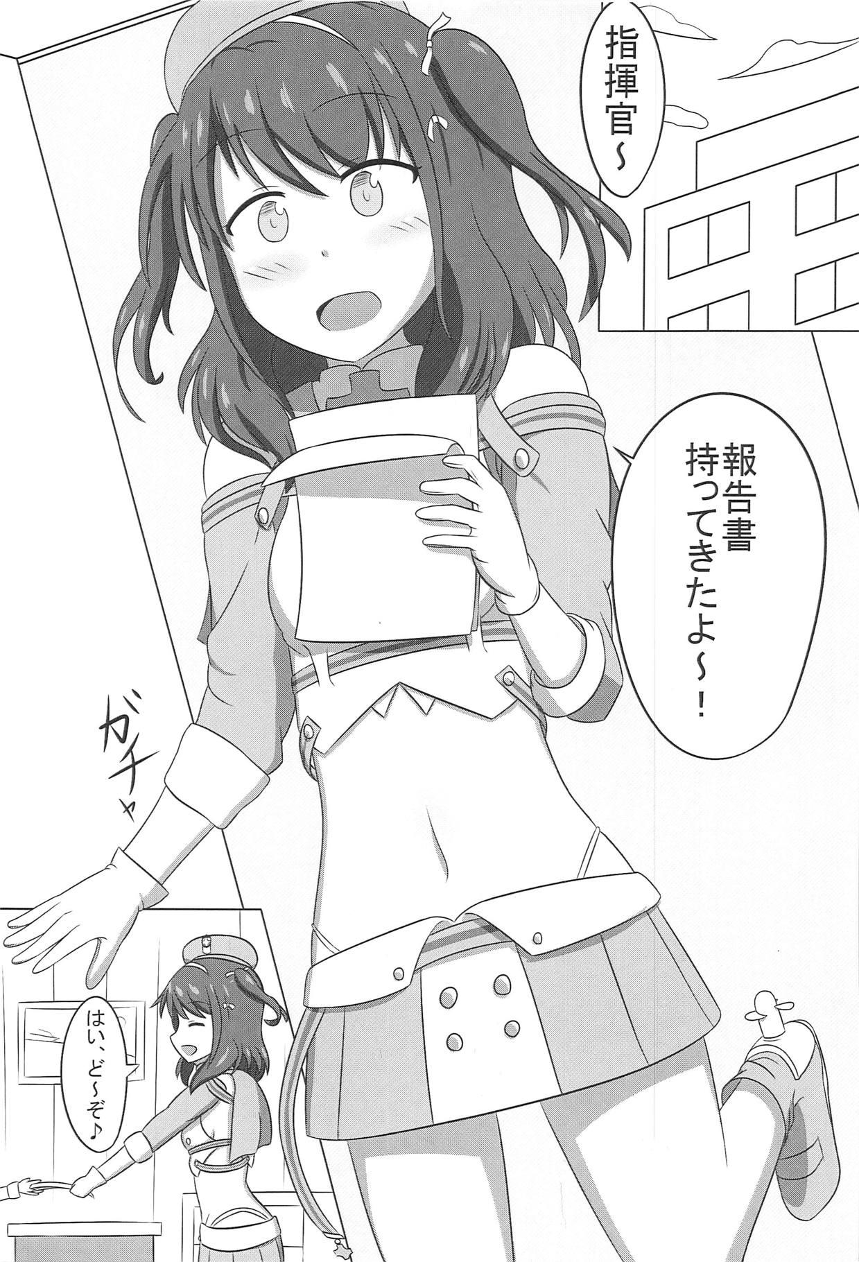 (C95) [Nitrogumi (N2)] Fun-chan to Marumaru Shitai! (Azur Lane) page 2 full