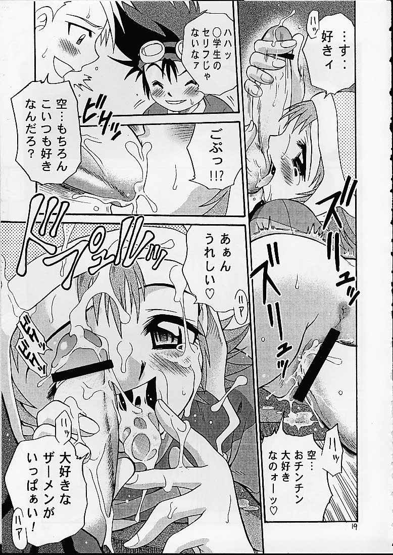 [Studio Tar (Kyouichirou, Shamon)] Jou-kun, Juken de Ketsukacchin. (Digimon Adventure) page 18 full