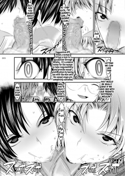 (C87) [Kaientai (Shuten Douji)] Marionette Queen 5.0.0 (Neon Genesis Evangelion) [English] [Brolen] - page 18
