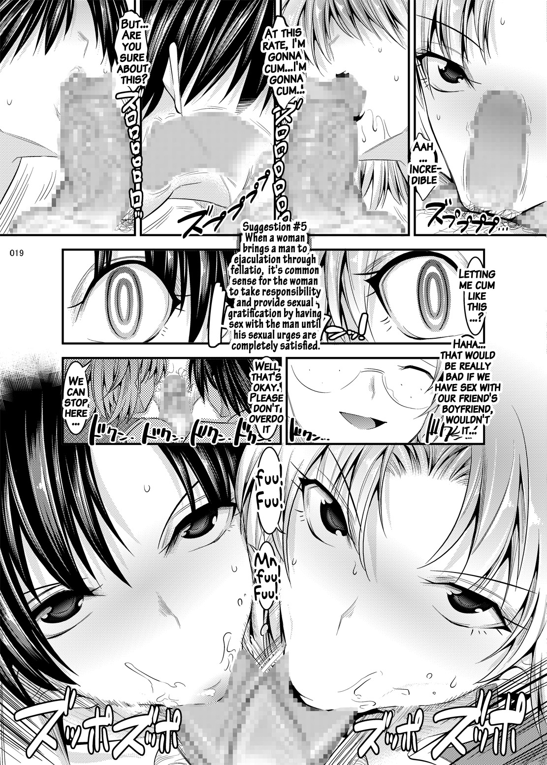 (C87) [Kaientai (Shuten Douji)] Marionette Queen 5.0.0 (Neon Genesis Evangelion) [English] [Brolen] page 18 full