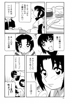 COMIC Masyo 2009-07 - page 36