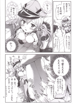 (C87) [Souchou Bazooka (Tsubakiyama Parry)] Kanmusu no Mina-sa~n Aishitema~su! 2 (Kantai Collection -KanColle-) - page 18