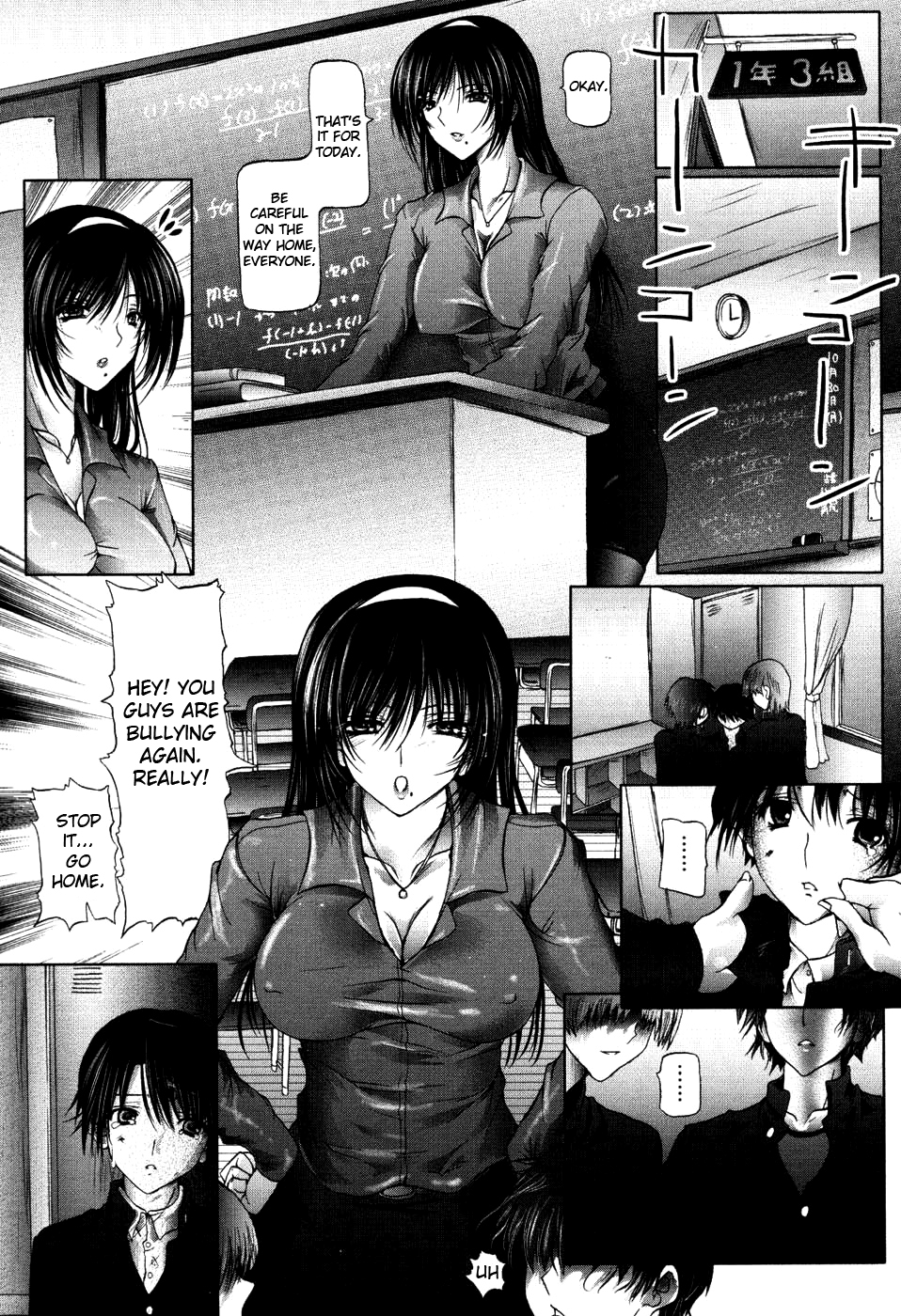 [Otone] I Love Nee - I Love Sister [English] [Yoroshii + Fated Circle] page 71 full