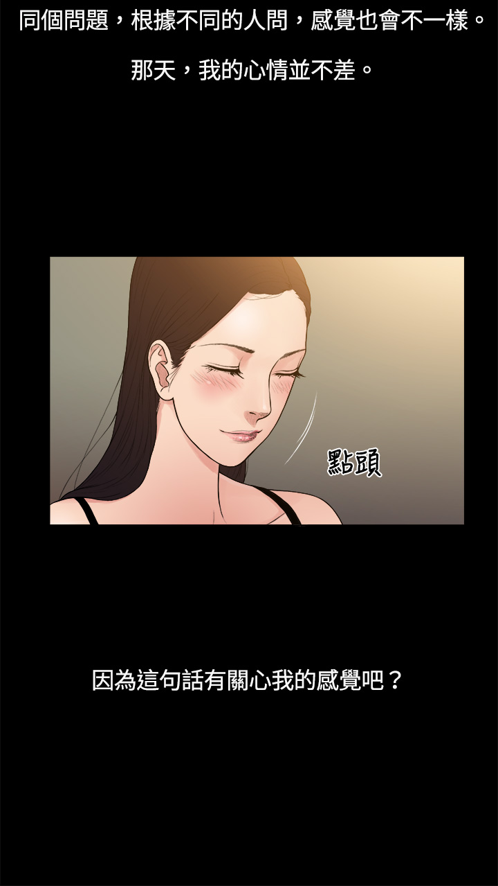 中文韩漫 十億風騷老闆娘 Ch.0-10 [Chinese] page 47 full